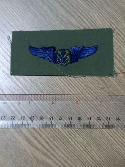 แผ่นอาร์มติดเสื้อ Parachute, US Army Aviator Badge 