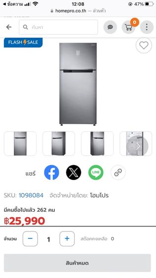 ตู้เย็น Samsung 2 ประตู 17.8 คิว สภาพใหม่ รูปที่ 5