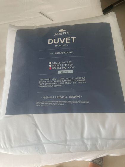 BLANKET