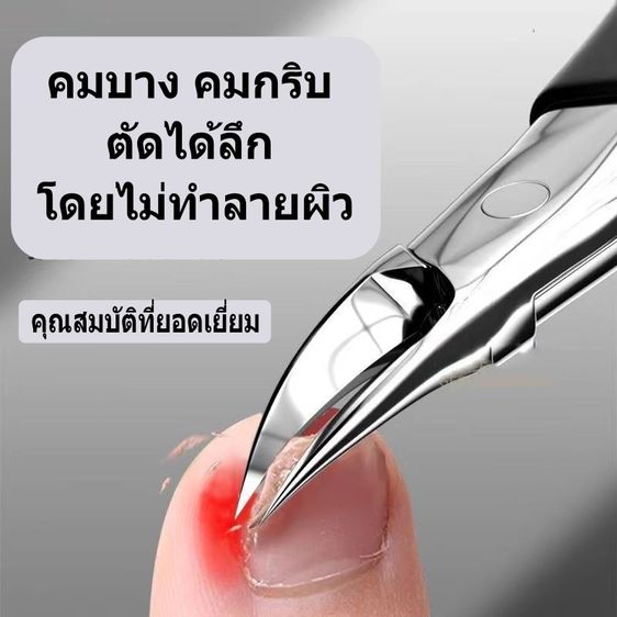 ผลิตภัณฑ์สำหรับเล็บ  คีมตัดเล็บมืออาชีพสำหรับการทำเล็บเท้าและทำเล็บมือ กรรไกรตัดเล็บ หนังกำพร้า และเล็บขบ