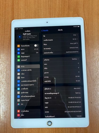 ขาย iPad gen7 wifi ใส่ซิมใช้งาน 4G ได้ สภาพสวย ไม่มีรอย อุปกรณ์ครบกล่อง  รูปที่ 7
