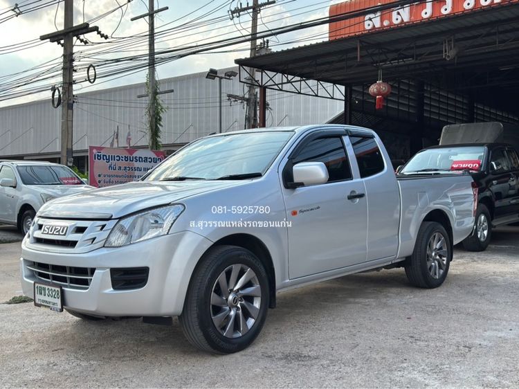 Isuzu D-MAX 2013 2.5 S ดีเซล เกียร์ธรรมดา เทา
