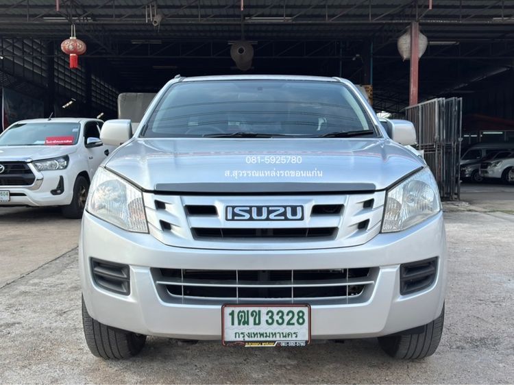 Isuzu D-MAX 2013 2.5 S ดีเซล เกียร์ธรรมดา เทา รูปที่ 2