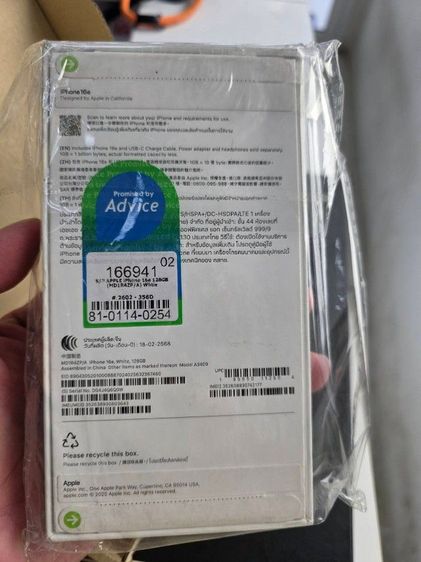 ขายด่วน iphone16e 128GB ใหม่ เครื่องจากศูนย์  รูปที่ 2