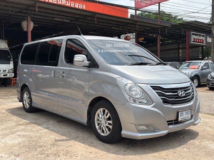 Hyundai H-1  2014 2.5 Deluxe ดีเซล เกียร์อัตโนมัติ เทา รูปที่ 2