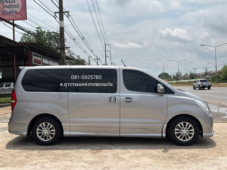 Hyundai H-1  2014 2.5 Deluxe ดีเซล เกียร์อัตโนมัติ เทา รูปที่ 3