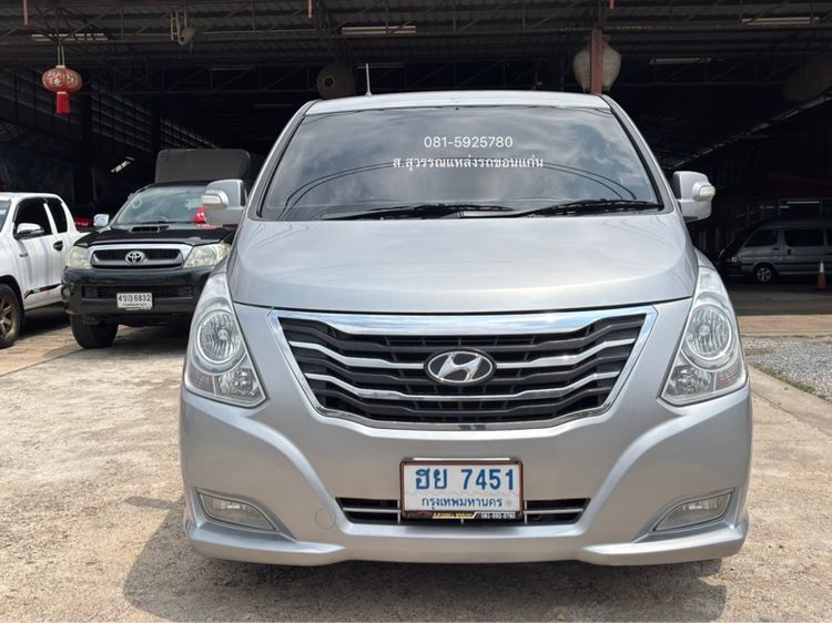 รถ Hyundai H-1  2.5 Deluxe สี เทา