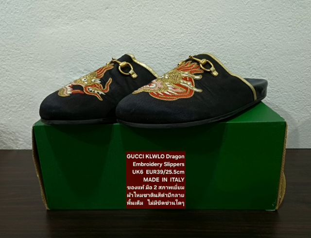 GUCCI KLWLO Dragon Embroidery Slippers, Women's 6UK 39EU(25.5cm) Original MADE IN ITALY ของแท้ มือ 2 สภาพเยี่ยม, รองเท้าแตะเปิดส้น GUCCI รูปที่ 6