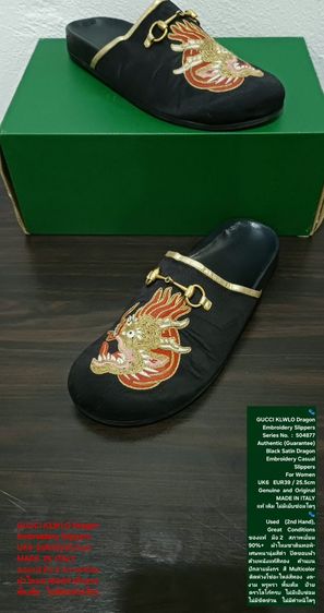 GUCCI KLWLO Dragon Embroidery Slippers, Women's 6UK 39EU(25.5cm) Original MADE IN ITALY ของแท้ มือ 2 สภาพเยี่ยม, รองเท้าแตะเปิดส้น GUCCI รูปที่ 3