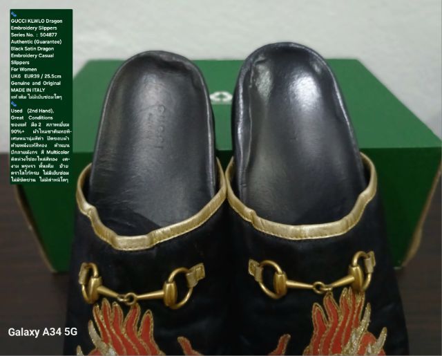 GUCCI KLWLO Dragon Embroidery Slippers, Women's 6UK 39EU(25.5cm) Original MADE IN ITALY ของแท้ มือ 2 สภาพเยี่ยม, รองเท้าแตะเปิดส้น GUCCI รูปที่ 8