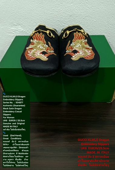 GUCCI KLWLO Dragon Embroidery Slippers, Women's 6UK 39EU(25.5cm) Original MADE IN ITALY ของแท้ มือ 2 สภาพเยี่ยม, รองเท้าแตะเปิดส้น GUCCI รูปที่ 4