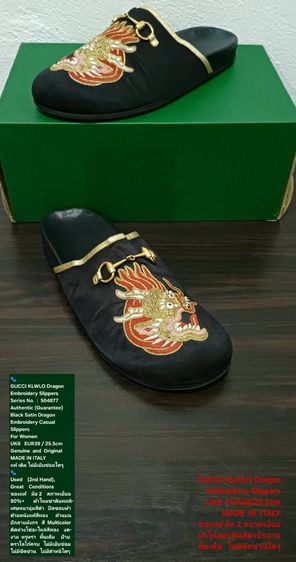 GUCCI KLWLO Dragon Embroidery Slippers, Women's 6UK 39EU(25.5cm) Original MADE IN ITALY ของแท้ มือ 2 สภาพเยี่ยม, รองเท้าแตะเปิดส้น GUCCI รูปที่ 2