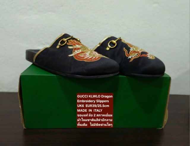GUCCI KLWLO Dragon Embroidery Slippers, Women's 6UK 39EU(25.5cm) Original MADE IN ITALY ของแท้ มือ 2 สภาพเยี่ยม, รองเท้าแตะเปิดส้น GUCCI รูปที่ 5