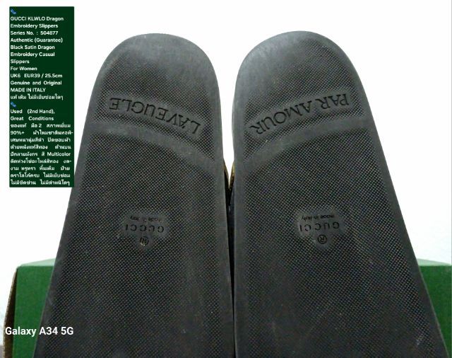 GUCCI KLWLO Dragon Embroidery Slippers, Women's 6UK 39EU(25.5cm) Original MADE IN ITALY ของแท้ มือ 2 สภาพเยี่ยม, รองเท้าแตะเปิดส้น GUCCI รูปที่ 11