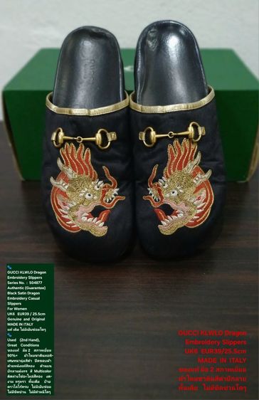 GUCCI KLWLO Dragon Embroidery Slippers, Women's 6UK 39EU(25.5cm) Original MADE IN ITALY ของแท้ มือ 2 สภาพเยี่ยม, รองเท้าแตะเปิดส้น GUCCI