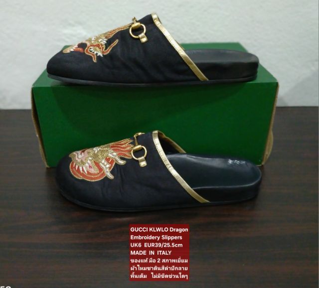 GUCCI KLWLO Dragon Embroidery Slippers, Women's 6UK 39EU(25.5cm) Original MADE IN ITALY ของแท้ มือ 2 สภาพเยี่ยม, รองเท้าแตะเปิดส้น GUCCI รูปที่ 15