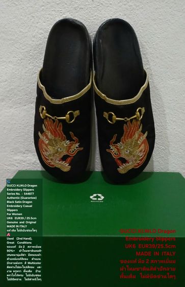 GUCCI KLWLO Dragon Embroidery Slippers, Women's 6UK 39EU(25.5cm) Original MADE IN ITALY ของแท้ มือ 2 สภาพเยี่ยม, รองเท้าแตะเปิดส้น GUCCI รูปที่ 9
