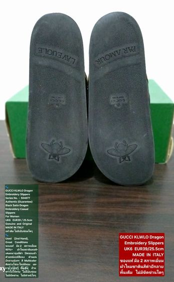 GUCCI KLWLO Dragon Embroidery Slippers, Women's 6UK 39EU(25.5cm) Original MADE IN ITALY ของแท้ มือ 2 สภาพเยี่ยม, รองเท้าแตะเปิดส้น GUCCI รูปที่ 10
