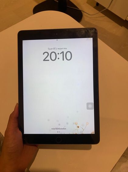 Ipad 