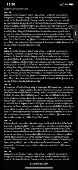 ขายเบอร์ 0949995992 รูปที่ 2