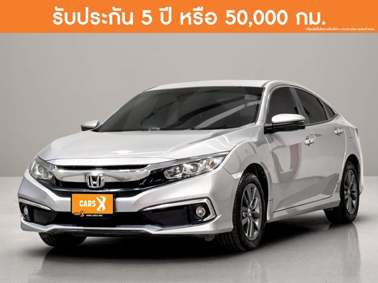 รถ Honda Civic 1.8 EL i-VTEC สี บรอนซ์เงิน