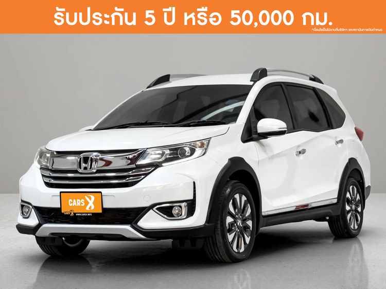 รถ Honda BR-V 1.5 SV สี ขาว