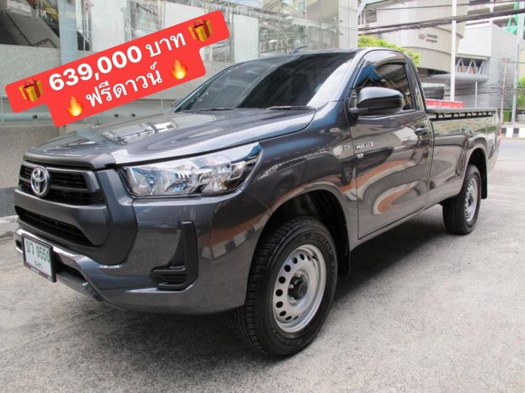 รถ Toyota Hilux Revo 2.8 ENTRY STANDARD CAB สี เทา