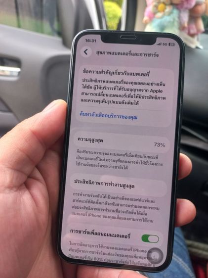 IPhone 12 128Gb  ไม่ลดเเล้ว ถูกใจโทรเลย รูปที่ 5