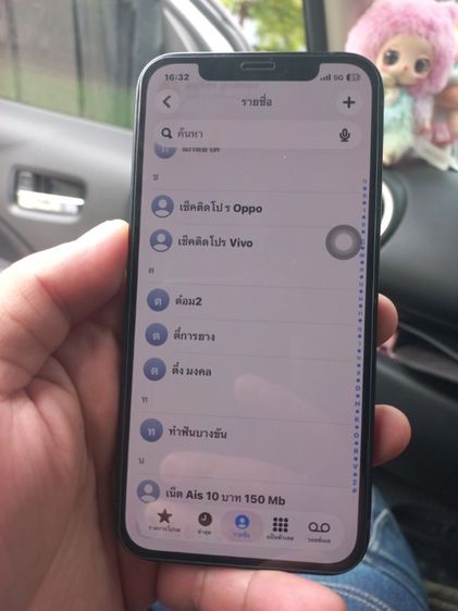 IPhone 12 128Gb  ไม่ลดเเล้ว ถูกใจโทรเลย รูปที่ 9