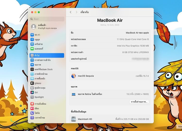 MacBook Air 13-inch 2020 Ram8GB SSD256GB Gold รูปที่ 13