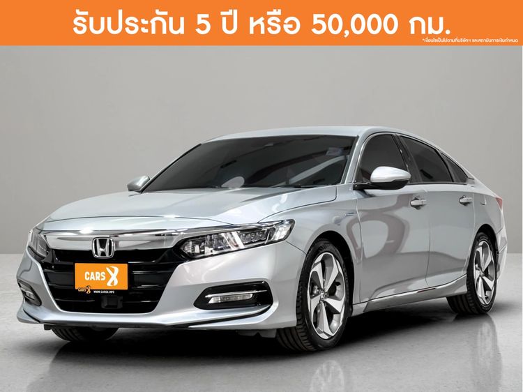 รถ Honda Accord 2.0 Hybrid สี บรอนซ์เงิน