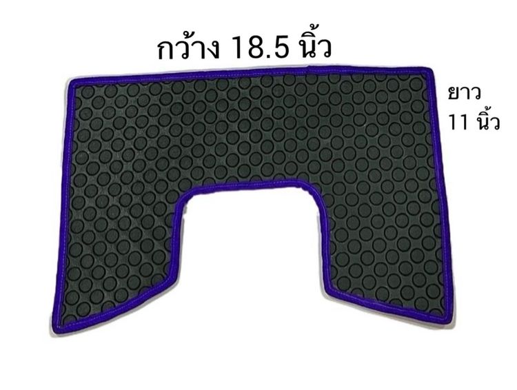 พรมปูพื้นรถ ลายกระดุมเขอบ สีม่วง Nissan March ปี 2010 รูปที่ 5