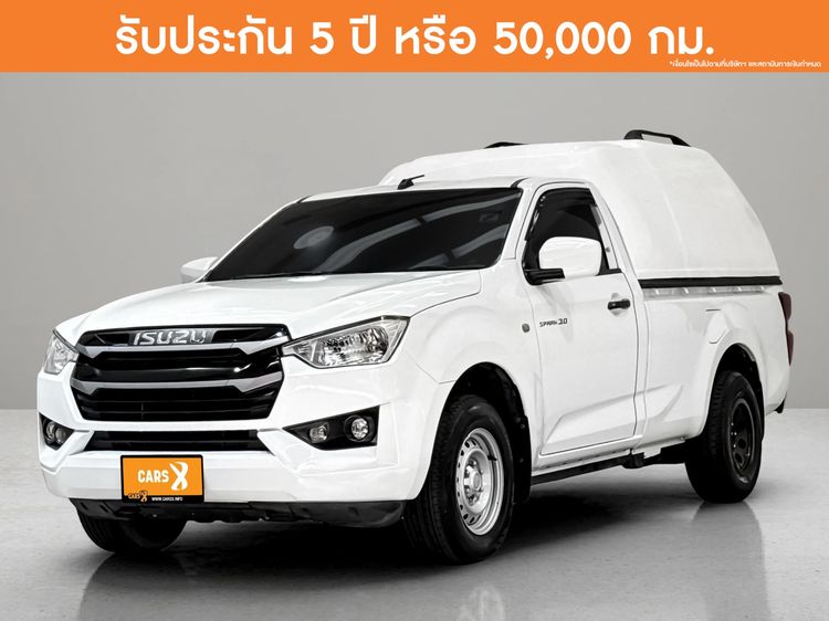 รถ Isuzu D-MAX 3.0 S สี ขาว