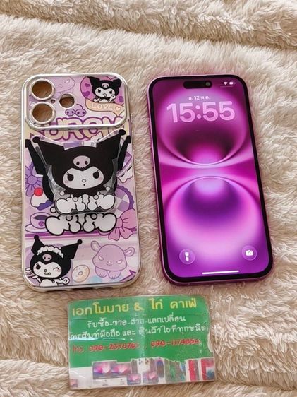 iPhone 16 128GB Pink