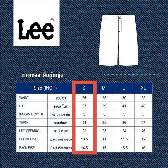 กางเกงยีนส์ Lee แท้ รูปที่ 8