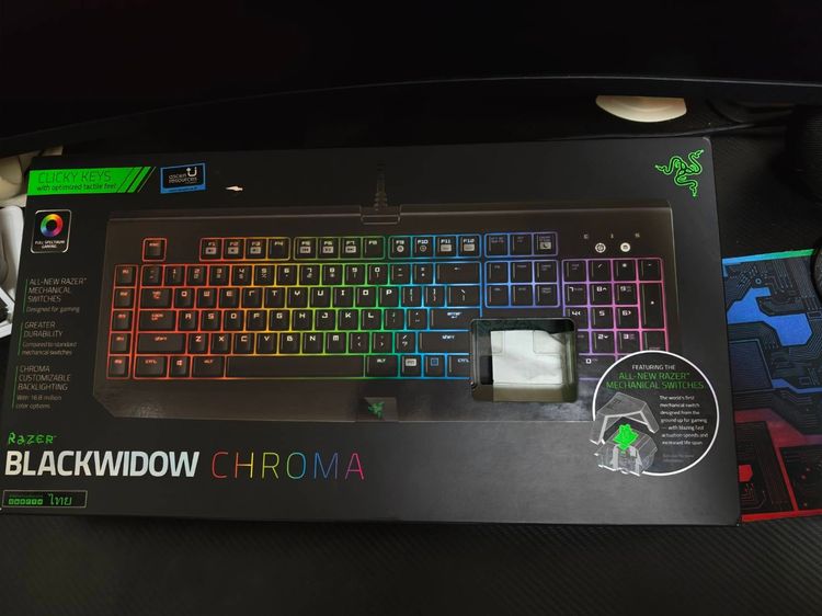 ขายคีย์บอร์ดเกมมิ่ง Razer ของแท้ Razer BlackWidow Ultimate