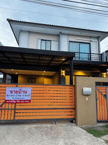 ขายบ้านเดี่ยว 2 ชั้น โครงการเดอะแพลนท์ รังสิต-คลองสอง