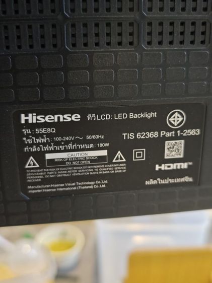 Hisense E8Q TV 65" and 55"