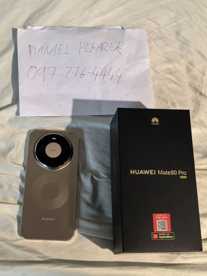 Mate 50 Pro 512 GB Huawei Mate 80 Pro