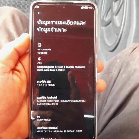 Xiaomi อื่นๆ 256 GB redmi k50 ultra