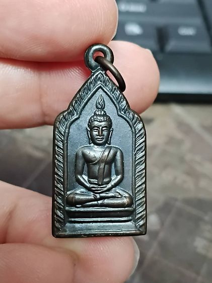 เหรียญปั๊มห้าเหลี่ยม หลวงพ่อทา วัดพะเนียงแตก ปี2524 บล็อกหนา สวย