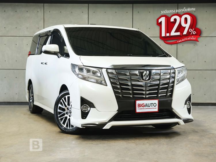 รถ Toyota Alphard 3.5 Executive Lounge สี ขาว