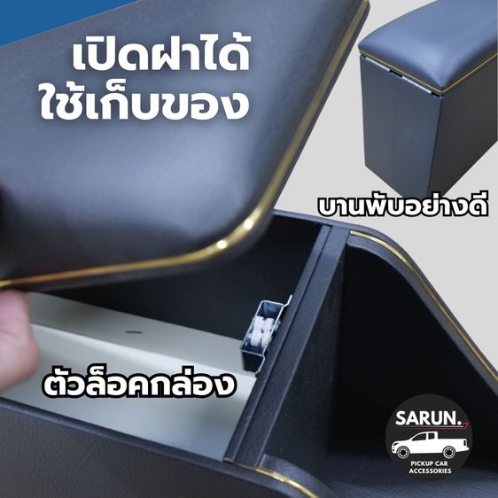 คอนโซลกลาง ISUZU เก่า TFR มังกรทอง ปี 1988-1996 รูปที่ 5