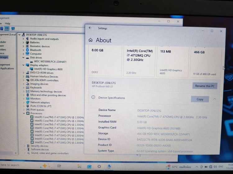 HP  คอร์ i7 แรม 8 กิ๊ก ดูเครื่องได้ที่ บ้านเนินสะอาด เส้นข้าง ม.นคร    รูปที่ 8