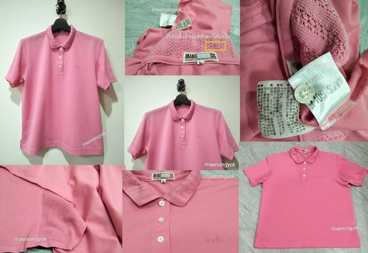 เสื้อแบรนด์เนมMiki House-DAKS,FEILERอื่นๆ มือสอง พร้อมส่ง รูปที่ 16
