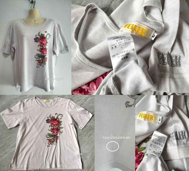 เสื้อแบรนด์เนมMiki House-DAKS,FEILERอื่นๆ มือสอง พร้อมส่ง รูปที่ 5