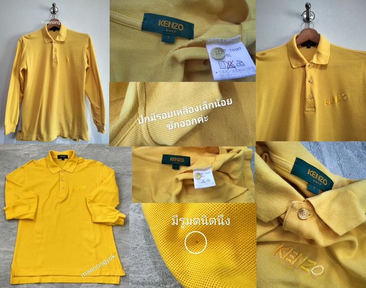 เสื้อแบรนด์เนมMiki House-DAKS,FEILERอื่นๆ มือสอง พร้อมส่ง รูปที่ 18