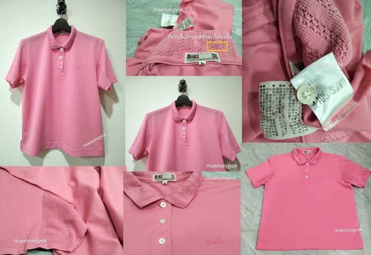 เสื้อแบรนด์เนมMiki House-DAKS,FEILERอื่นๆ มือสอง พร้อมส่ง รูปที่ 15
