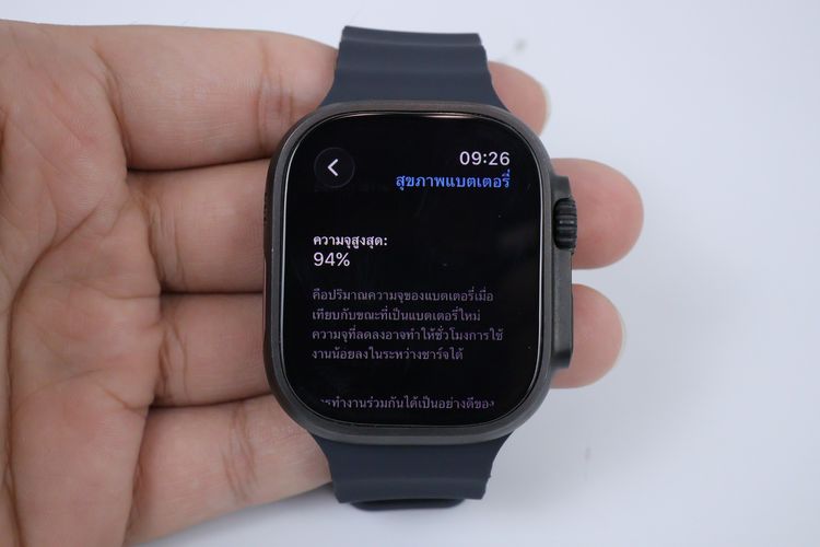 Apple Watch Ultra 2 49mm GPS+Cellular รูปที่ 3