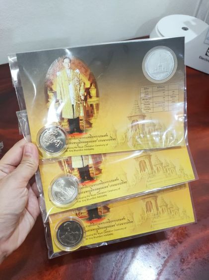 เหรียญที่ระลึก